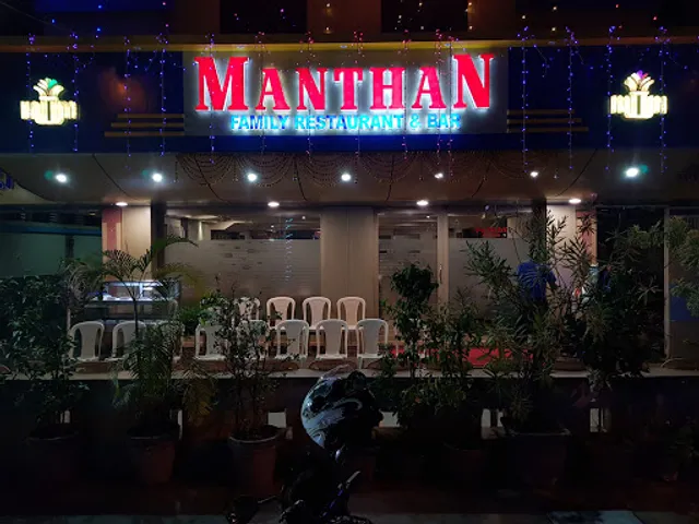 Hotel Manthan Restaurant and Bar