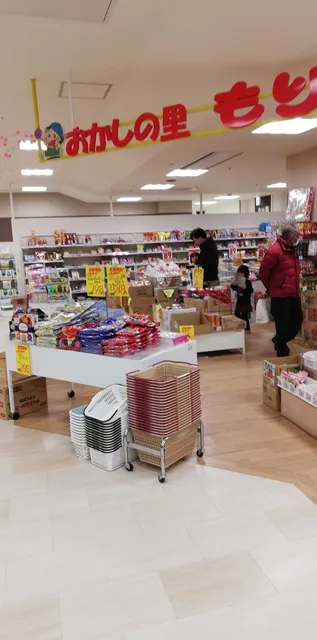 Okashinosatomoriya Inuyamakyasutaten