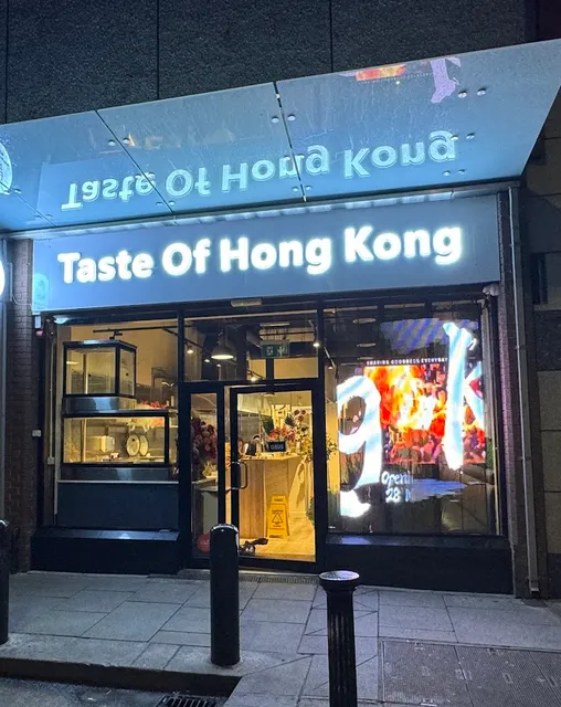 Taste of Hong Kong