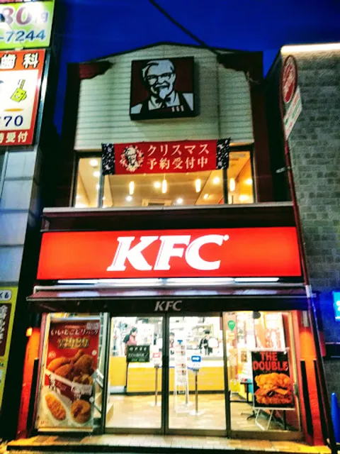 KFC Eifukucho
