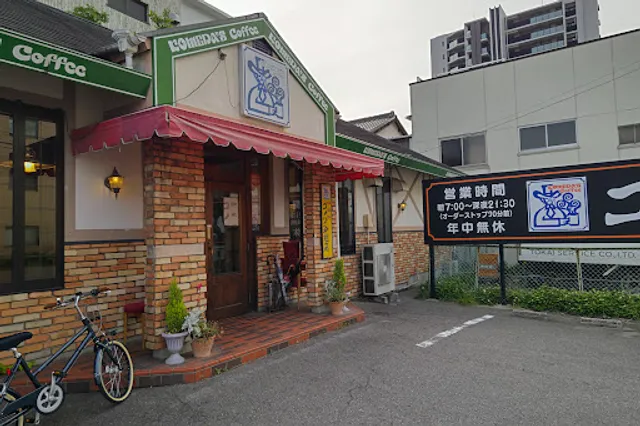 Komeda's Coffee Obu station store