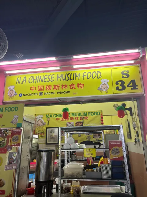 N.A Chinese Muslim Cuisine Shah Alam