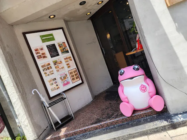 韓国酒場本町NOWA