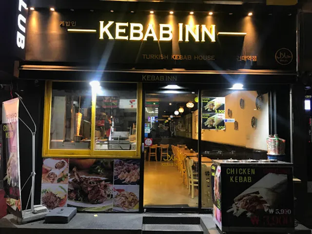 Kebab Inn