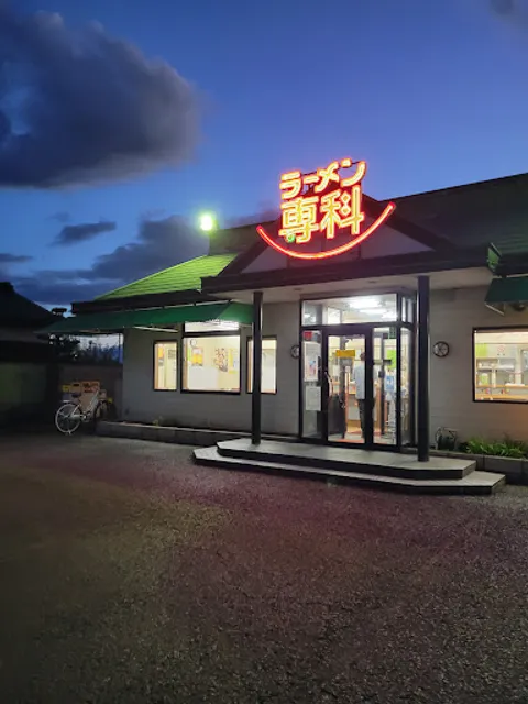 ラーメン専科 新石和店