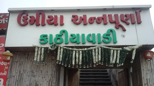 Umiya Annapurna kathiyawadi / Punjabi