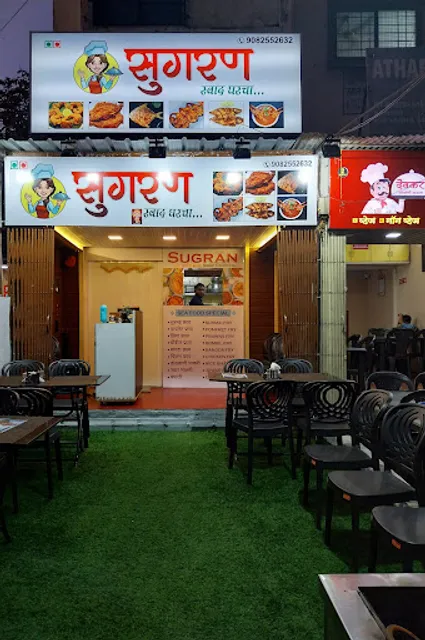 Sugran Swad Gharcha Sea food,Thali's & fish fry