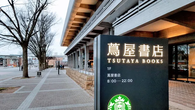 Kyoto Okazaki TSUTAYA BOOKS