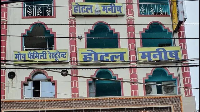 Hotel Manish