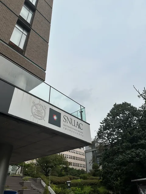 SNU Bldg #101: Asia Center (SNUAC)