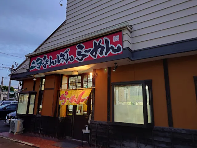 ニラなんばんらーめん 香麺(こうめん)