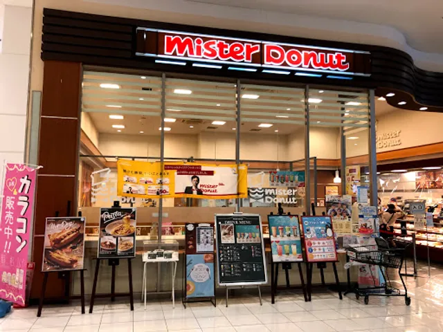 Mister Donut Aeon Yatsushiro