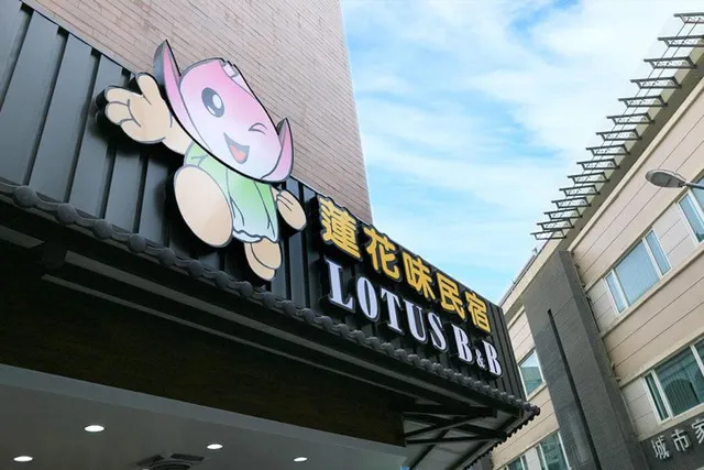 Lotus Inn