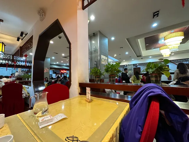 Art Garden Restaurant