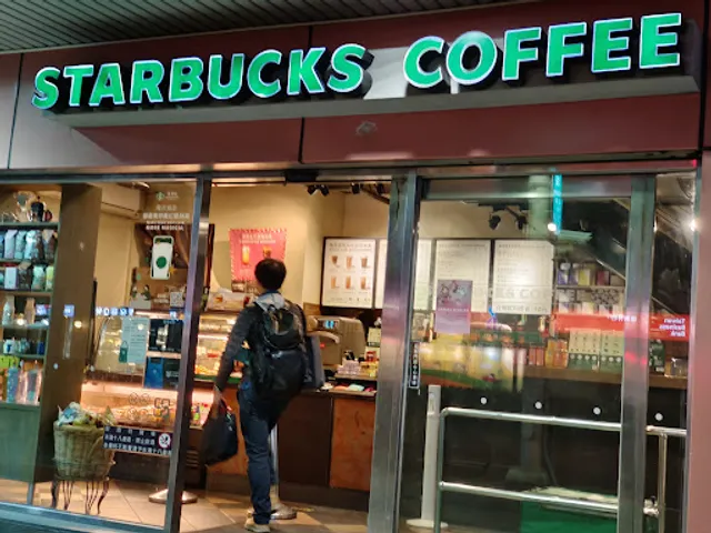 STARBUCKS Xinghe Shop