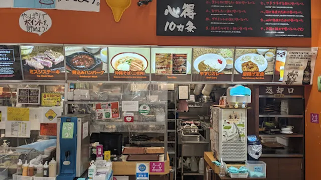 Yapparisuteki EXPRESS Nanjoozatoten