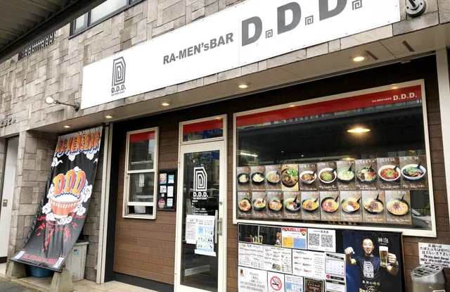 D.D.D. Ramen Bar