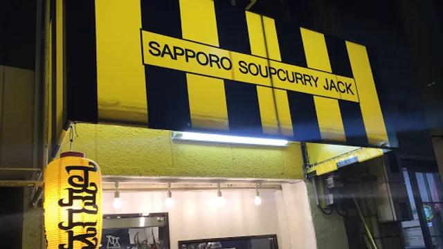 Sapporo Soup Curry JACK Shinmachi