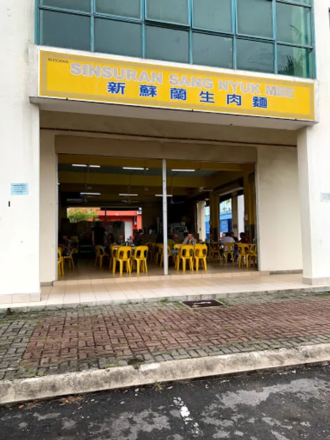 Sinsuran Sang Nyuk Mee