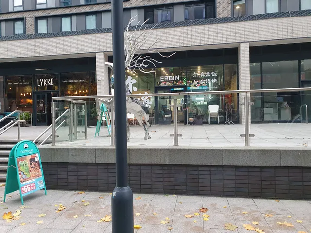 Erbin Chinese Bento Buffet x Chinese Skillet Grill