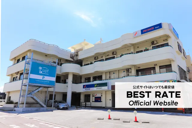 Hotel Upi - Condominium Mihama