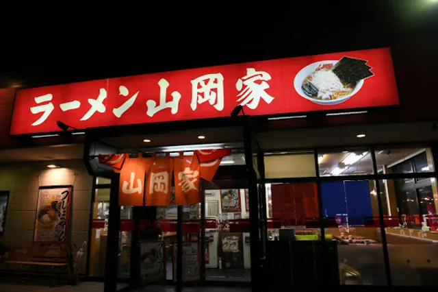 Ramen Yamaokaya