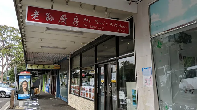 Mr Sun's Kitchen