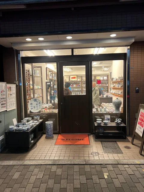 Japanese Pottery in Tokyo