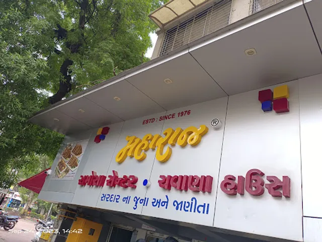 Maharaja Samosa Centre & Chavana House