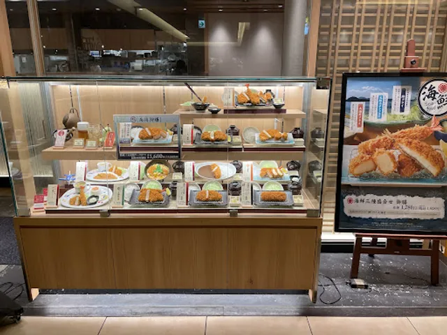 Saboten Futako Tamagawa Rise