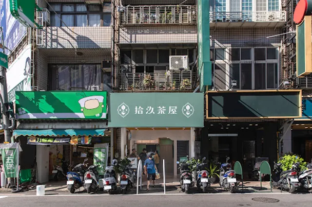 19 Tea House Hsinchu Hukou Station