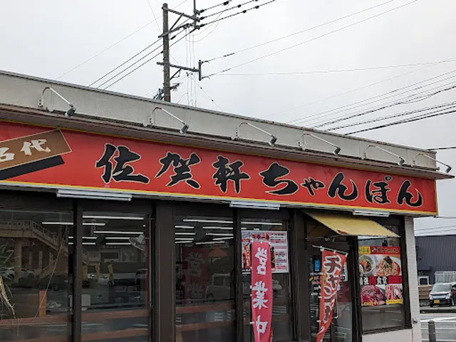 place image