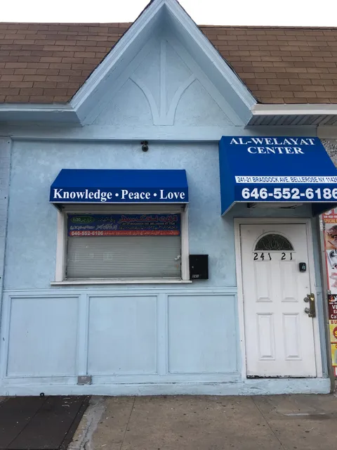 Al Welayat Islamic Center