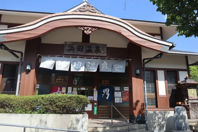 Komatsuya Inn
