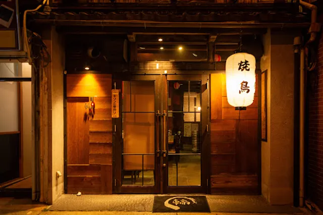 sumibiyakitori torinabe rin