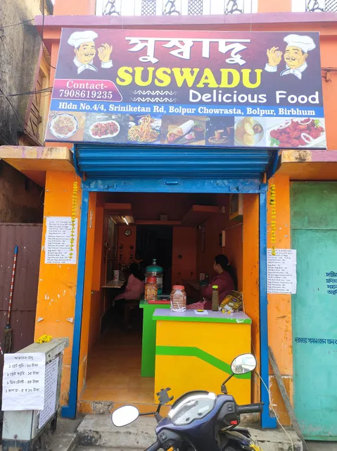 Suswadu Cafe & Restaurant