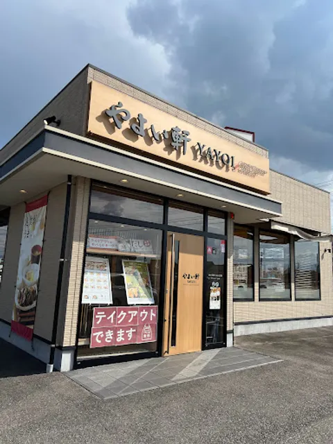 Yayoiken Toyama Yamamuro