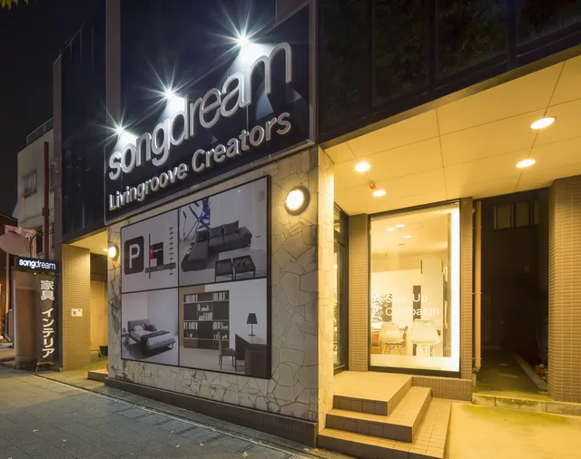 Song Dream Nagoya