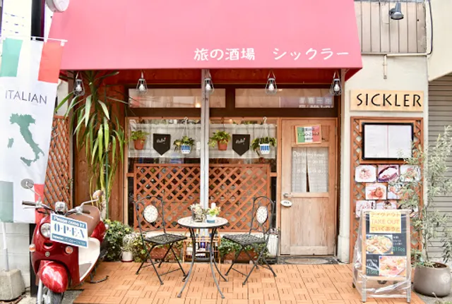 旅の酒場 シックラー