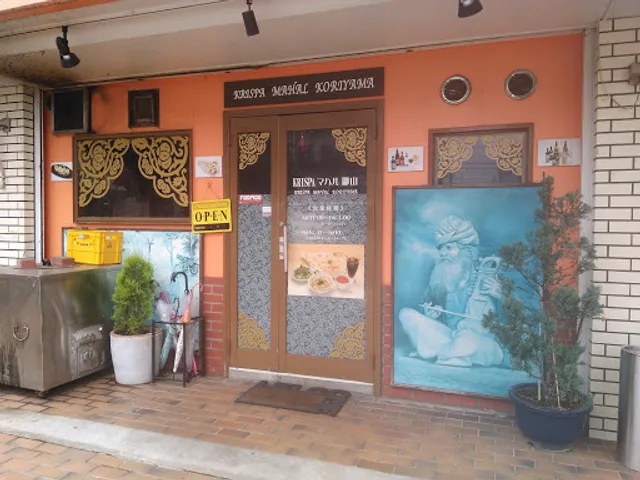 Krispa Mahal Koriyama store