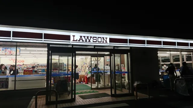 Lawson Sakurajima Ferry Terminal