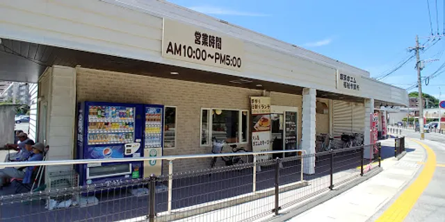 喫茶ポエム福祉作業所