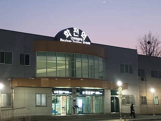 원당해물탕해물찜