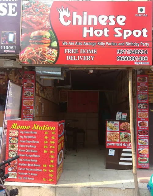 Chinese Hot Spot