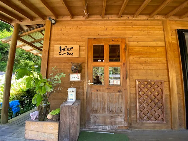 農家レストラン ばあく