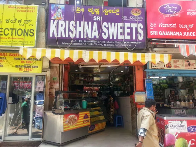 Sri Krishna Sweets
