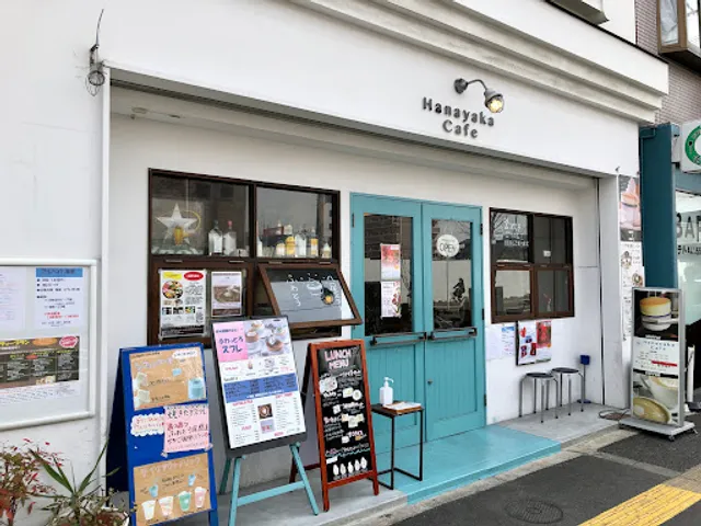 Hanayaka Cafe （はなやかカフェ）