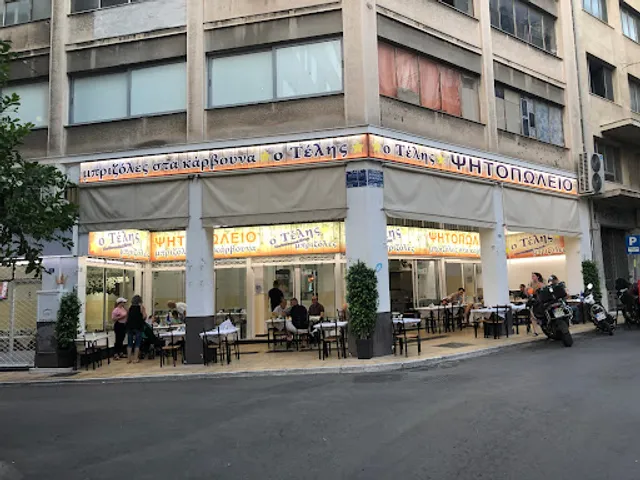 Ο Τελης Μπριζολαδικο