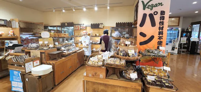 山のパン屋 桑の実