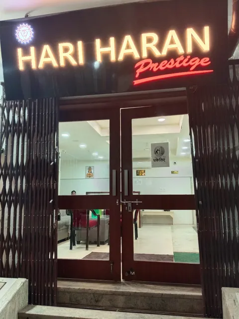Hari Haran Prestige